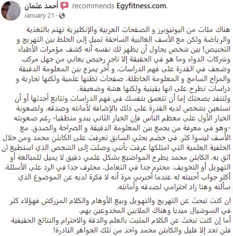 egyfitness