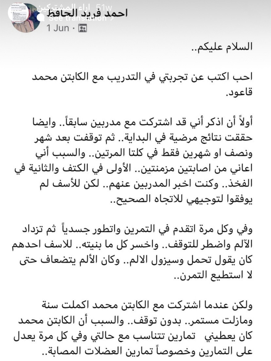 egyfitness