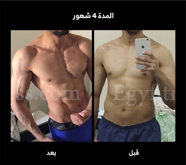Egyfitness