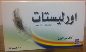 اورليستات , Orlistat , زينيكال