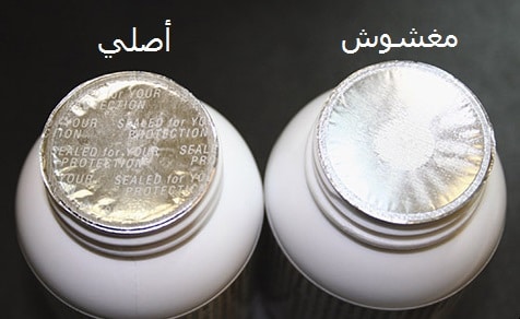 7 طرق لتمييز المكمل المغشوش و الأصلي بدقة خبير المجوهرات 11